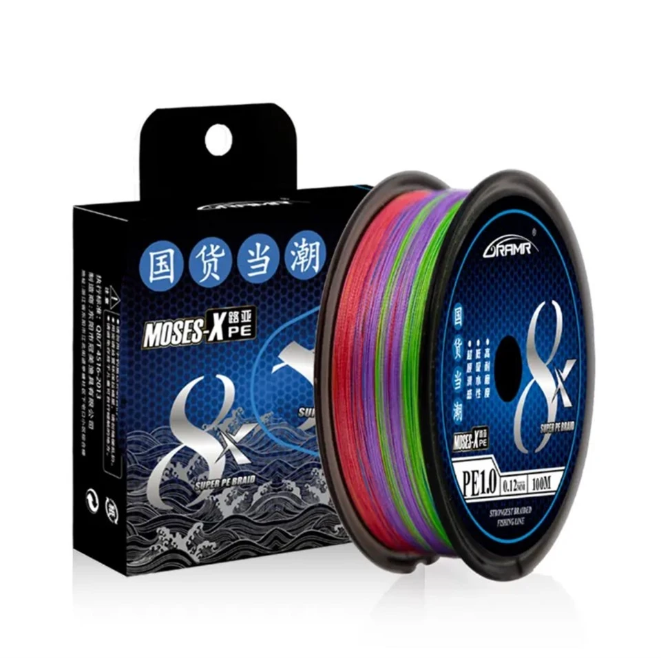 80 Lb Braided Fishing Line